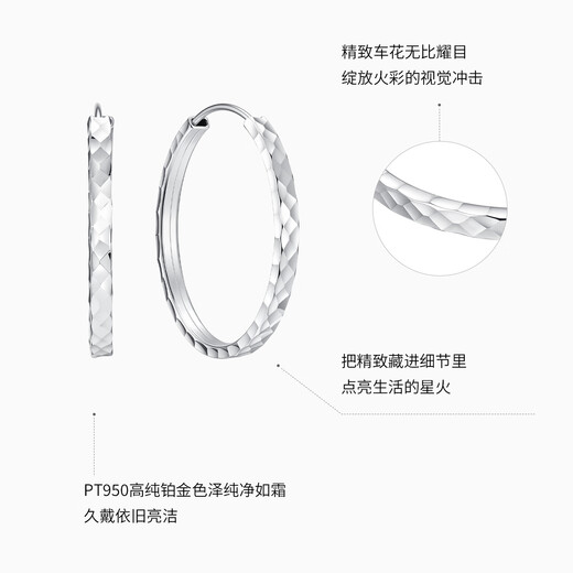 Chao Acer Platinum Earrings and Earrings for Women PT950 Earrings, Premium Earrings for Girlfriend, Priced at RMB 360, C Pair, 3.4g