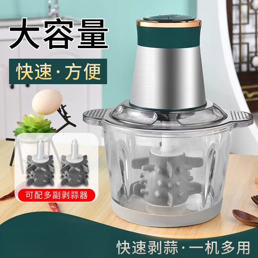 Fat Donglai's same style garlic peeling artifact electric automatic garlic grinding and peeling garlic peeling household multi-functional garlic peeling 3L high borosilicate glass bowl 1 garlic peeler