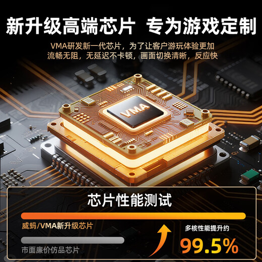 Weima game console connected to TV PSP double wireless joystick handle home arcade home host FC nostalgic red and white machine