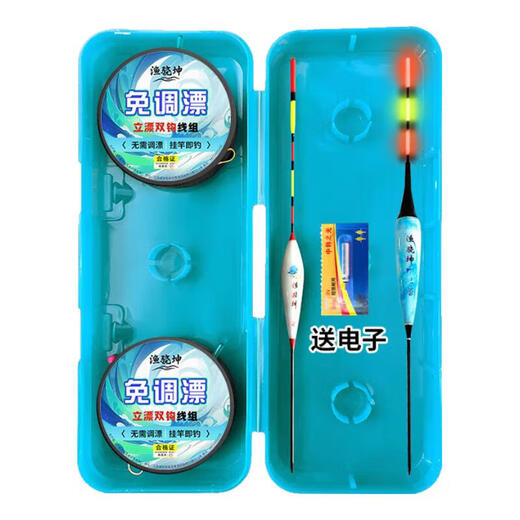 New adjustment-free float set finished line set flip fish hook double hook float crucian carp fishing traditional full set of main line 5.4m 4-roll line set comes with 2 luminous floats + 2 electric + box double hook + 2.5 main line + 2.0 sub-line + Haixi No. 8 hook