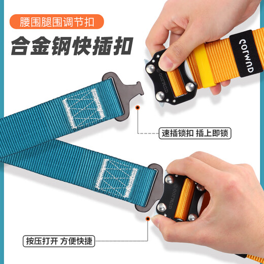 Gorm five-point safety belt, full-body speed differential, high-altitude operation, safety rope set, summer quick wear GM3725 separate safety belt