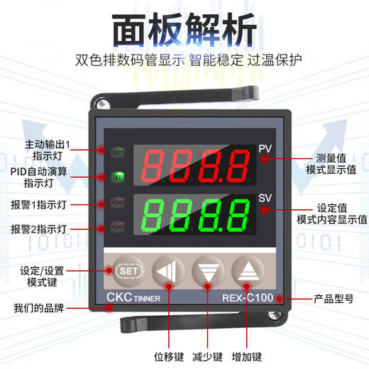 Thermostat REX-C100-400-C700-C900 digital display intelligent fully automatic temperature controller temperature controller C100 K-type input relay output M*DA