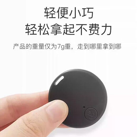 Positioning anti-lost device bracelet for the elderly, ultra-long battery life tracker for dementia, elderly children, connected to mobile phone Android, single upgraded version