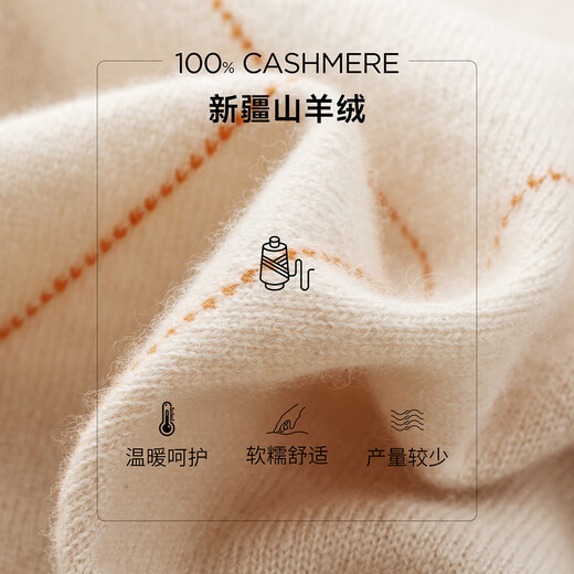 Komenboka 2025 autumn and winter new 100% cashmere sweater women's diamond-shaped contrasting color sweater round neck bottoming sweater Haibeimi L