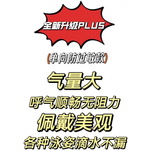 RICH YOUR HOME Swimming breathing anti-choking nasal plug swimming anti-allergic nasal plug nose clip invisible diving nose plug waterproof earplug swimsuit 25 large PLUS model (12-19 mm) unisex