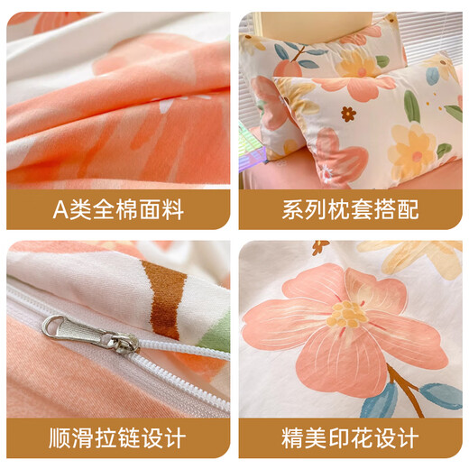 MUJI 100% cotton four-piece set bedding cotton sheets pillowcases quilt cover 200*230cm1.5/1.8m bed Champs Flower Rhyme