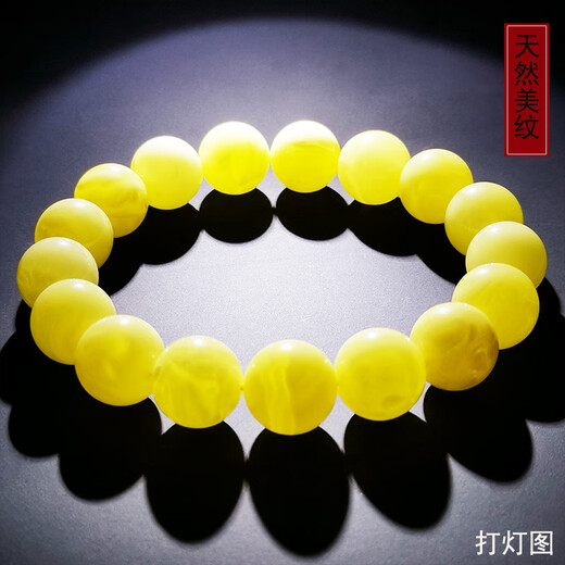 Amber style, one object, one picture, one certificate, beeswax bracelet, natural amber bracelet, men and women, Russian white flower beeswax bracelet, 17.4g, 12mm