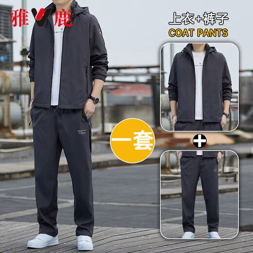 Yalu sports suit men's spring and autumn jacket men's trendy middle-aged and elderly jackets casual trousers handsome tops two-piece set black XL recommended 125-140Jin Jin equals 0.5 kg
