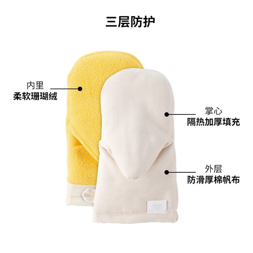 Raft core German insulated gloves kitchen extended household non-slip thickened baking tools microwave oven anti-scalding gloves insulated baking gloves-1 piece (length 23*width 12cm)