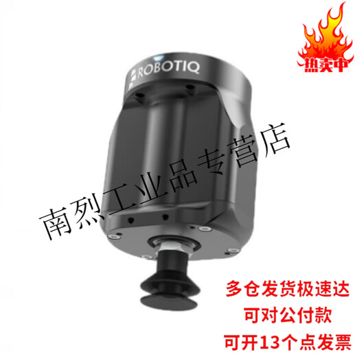 Robotiq E Pick electric suction cup vacuum gripper robot Air_Pick