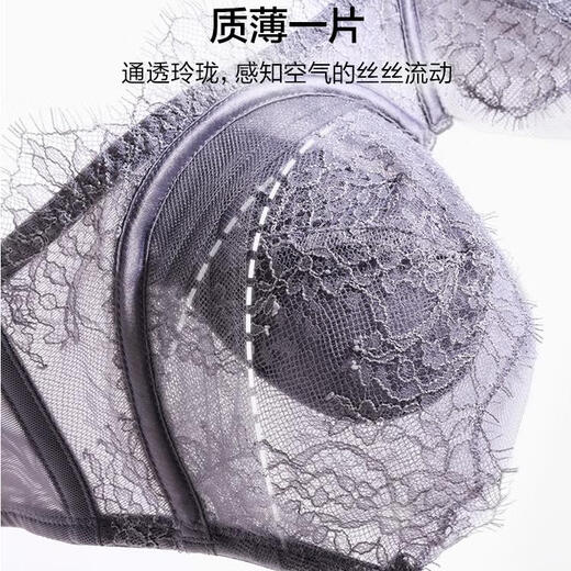 Aimer AIMER/Aimer Xingyuan thin push-up comfortable ultra-thin lace bra set DY202360 Petal Cup-Fishtail Gray L 170 (130-160) 80B (36B)