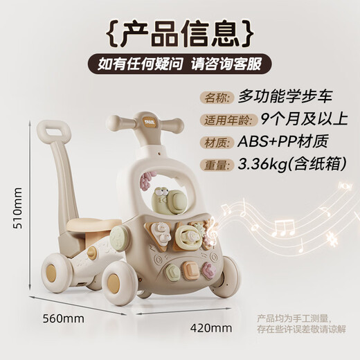 Feside baby walker stroller anti-rollover o-leg 0-1-3 years old baby toy newborn gift practical 7-in-1 walker sliding + rocking horse + game table 2025 anti-rollover one-year-old boy and girl early education first-year gift