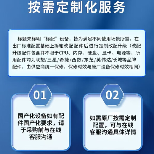 Suma Zhongke controllable H320-G30 single-channel Haiguang 7000 series 32-core processor 2U rack server hard drive cable