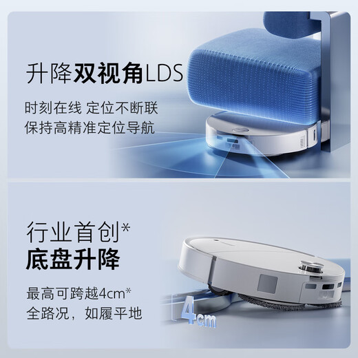 Roborock P20 Ultra all-in-one sweeping, mopping, washing and drying machine, automatic dust collection, hot water washing, mopping, drying, rehydration, mopping and mopping P20 Ultra water tank version B2 - minor trial only