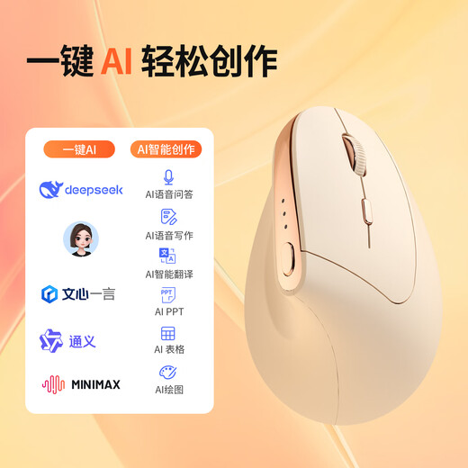 B.O.W Hangshi MD280L Ai ratón de voz Bluetooth inalámbrico ergonómico inteligente de modo dual mecanografía activada por voz oficina de escritura ratón recargable DeepSeek rosa mate-ratón ergonómico de modo dual Ai-versión de mano mediana y grande