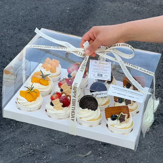 Yusenyi 4-piece Fen Cake 12-pack box 6-pack 462-horse portable cup paper cup box transparent box 12 pieces 12-piece pure white heightening (50 pieces)