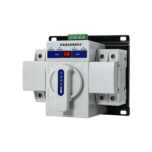 Dual power automatic transfer switch P 4P household 0V mains 63A single-phase three-phase CB class transfer switch 2P 16A