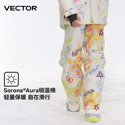 Vector's new children's ski pants for girls, windproof, waterproof and warm outdoor snowboard pants for boys, optical white XS 160