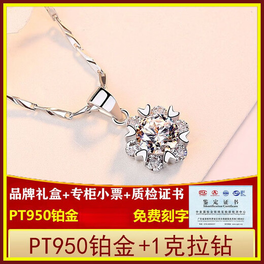 New genuine pt950 platinum necklace for women platinum necklace moissanite diamond pendant clavicle chain gift for girlfriend 4.58g romantic snowflake 1 carat necklace 45cm