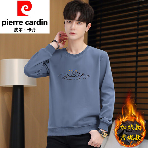 Pierre Cardin trendy brand autumn new sweatshirt men's 2025 trendy long-sleeved loose thickened bottoming shirt men's fleece clothes dark gray M (suitable for 95-115Jin Jin equals 0.5 kg)