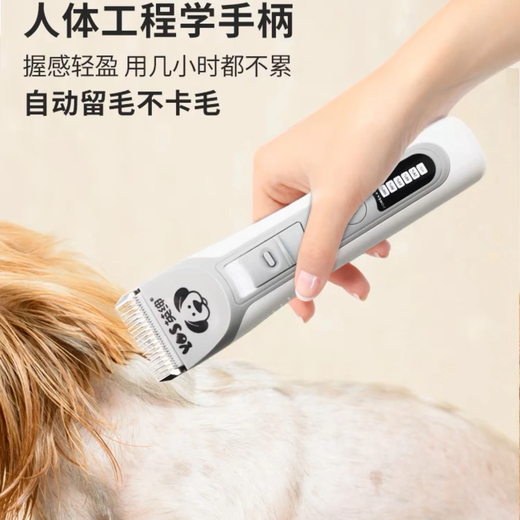 Yingshen dog shaver pet electric clipper Teddy Bichon Corgi Alaskan Samoyed electric clipper 9870