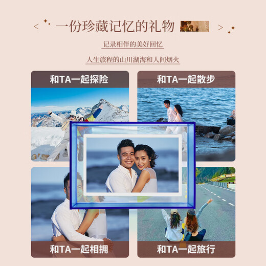 PIN TURAPintura Xiaoxian-Bildschirm, digitaler Fotorahmen, elektronisches Fotoalbum, Display, Zuhause, Geburtstag, Mädchen, Senior, Geschenk für Freundin, Jahrestag, bester Freund, Freund, Souvenir, Tisch, Mutter, Mode, 10,1 Pad + Fantasierosa-Acrylrahmen