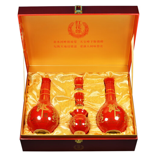 Langjiu Honghualang 10 Baijiu Sauce Wine 53% 500ml*2 Gift Box (version before 2024)