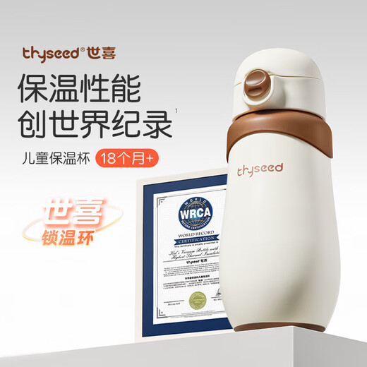 Shixi children's thermos cup direct drinking straw cup baby large capacity kettle 316L stainless steel student water cup joint model