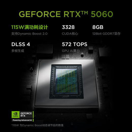 Lenovo (lenovo) Savior Y7000 25 full-blooded RTX5060 gaming notebooks 180Hz high refresh student office laptop Zhan 7000|R9-8940HX|RTX5060 16G memory + 1TB solid state| Recommended by electronics