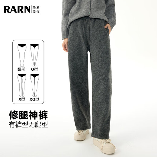 RA&RN/Love Like You Early Autumn Loose Sports Casual Warm and Comfortable Solid Color Straight Plush Wool Pants