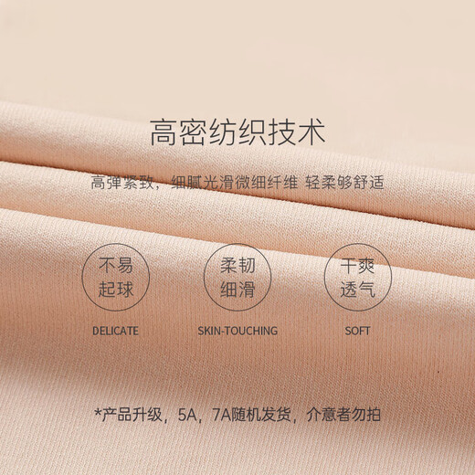 Langsha stockings for women showing slimming legs in spring and autumn medium thick antibacterial light leg artifact black flesh-colored pantyhose winter