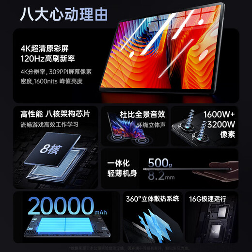 HAUIWEY平板电脑二合一三星护眼屏2025新款5G超清4K游戏办公学习上网课 曜石灰【皮套+蓝牙键盘+电容笔】 128G丨免费试用丨强劲十核 16G运行高配版全网通5G双频