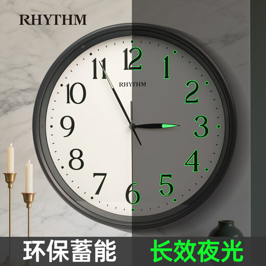 RHYTHM Japanese silent luminous living room large wall clock home light luxury simple fashion wall watch 32cm wall hanging CMG635WR08