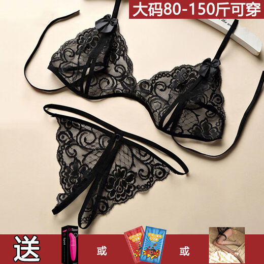 Sexy sexy underwear large size women's open crotch thong bed flirting hot underwear black open underwear underwear 80120Jin Jin equals 0.5 kg confidential delivery
