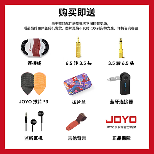 JOYO JOYO Electric Acoustic Guitar Speaker Electric Box Portable With Drum Machine Effects Practice Performance Folk Singing Audio DC-15 15W Electric Guitar Fully Digital Speaker Red