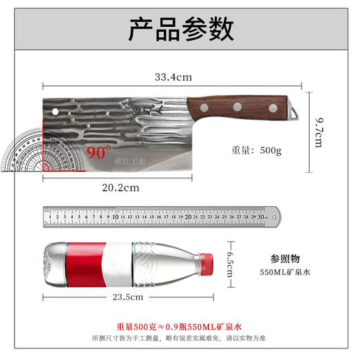 赊刀人厨房刀具菜刀 不锈钢锋利家用古法锻造锻打刀厨师经典斩切两用刀