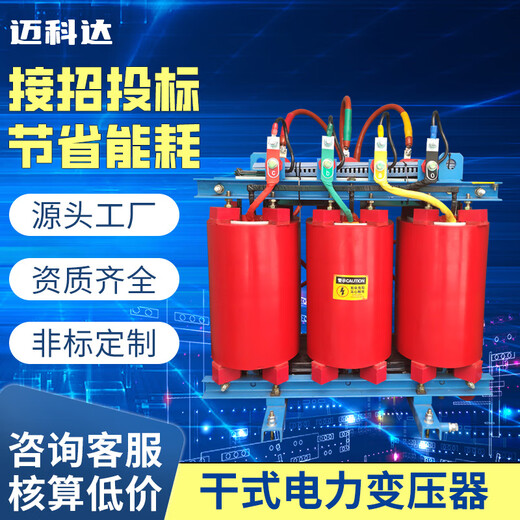 SCB13 three-phase dry photovoltaic isolation transformer 220/300/380V step-up booster power transformer SCB13-160kva aluminum