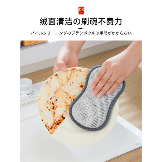 JCZS Japanese steel wire dishwashing cloth, double-sided, steel ball, not easy to stick to oil, sponge wipe, special kitchen rag, dishwashing artifact, thickened and enlarged, 3 pieces, double-sided, non-stick to oil