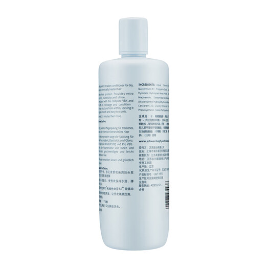 Schwarzkopf professional exclusive repair and shine conditioner 1L moisturizing, smooth and fluffy hair, silicone-free perm, shampoo, protein and moisturizing hair