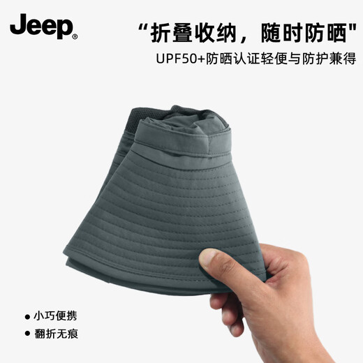 JEEP渔夫帽男款登山帽防晒面罩太阳钓鱼防紫外线女速干遮阳防晒帽子男 黑色三件套【帽子+立体面罩+冰袖】
