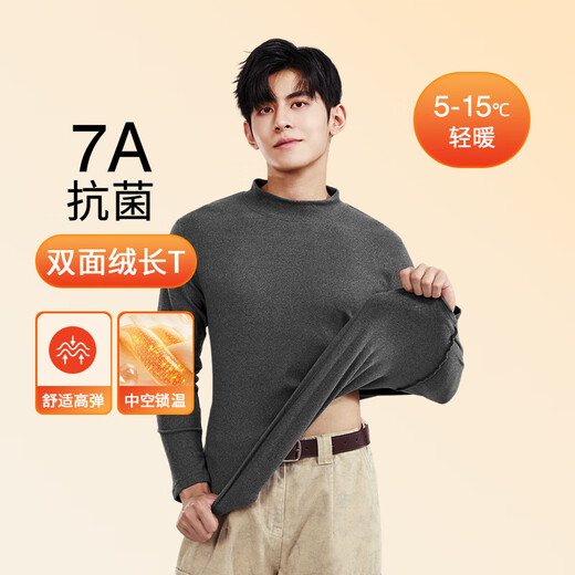 Baleno 2025 new double-sided German velvet half turtleneck long T men's winter fit, soft, comfortable and skin-friendly trendy bottoming shirt, double-sided brushed - medium gray #solid color 2XL