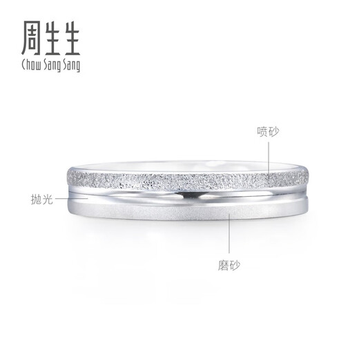 Chow Sang Sang (CHOW SANG SANG) platinum ring Pt950 love three lives three generations platinum couple wedding ring (single) 37096R 21 circles