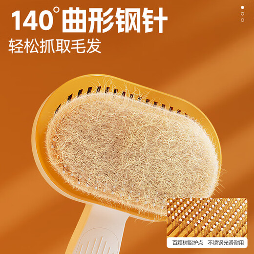 AILUKI Japanese cat comb special cat hair comb small dog to remove floating hair long hair pet needle comb brush cat cleaning oval self-cleaning comb white and yellow