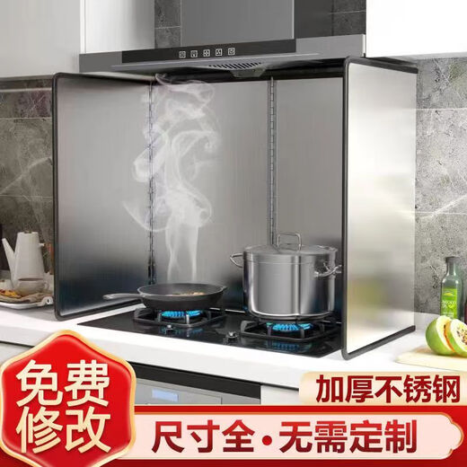 Vinoa kitchen oil baffle gas stove foldable high temperature resistant stainless steel cooking oil splash smoke fireproof heat insulation baffle high 30 deep 30 scrap modification parts