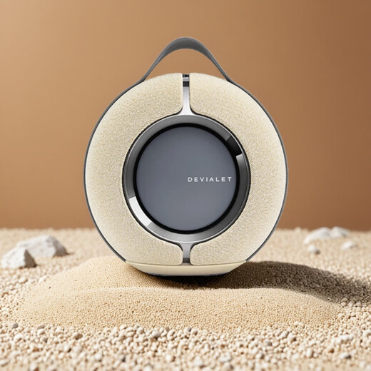 DEVIALET Mania Frenzy Outdoor Portable Speaker High-Fidelity Bluetooth Speaker Wilderness Sand Collection Series 95dB Christmas Gift