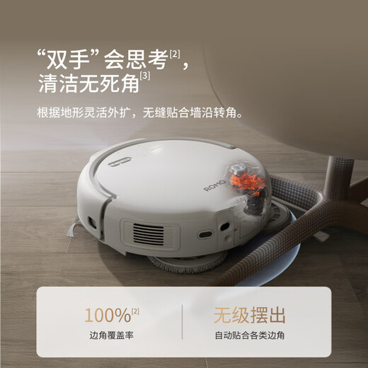 DJI ROMO S Water Tank Version Flagship Sweeping Robot Millimeter-Level Obstacle Avoidance Fully Automatic Sweeping and Mopping