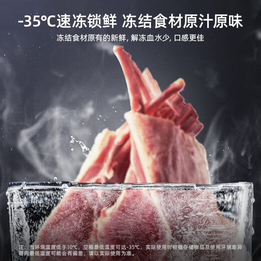 MeiLing 301 liter freezer household commercial freezer first class energy efficiency large capacity refrigeration and freezing conversion 84.1% efficient frost reduction ice cream freezer horizontal refrigerator national subsidy recommended by thousands of people | dual use for home and business frost reduction 84.1% 301L 301 liters