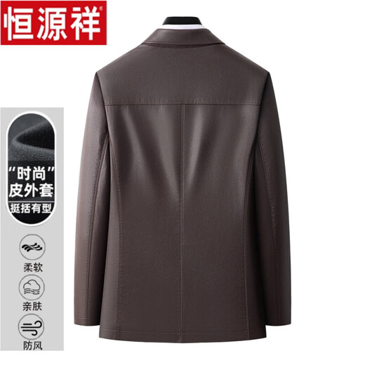 Hengyuanxiang 2025 new high-end genuine leather jacket men's sheepskin jacket business lapel autumn and winter Haining genuine leather jacket brown M 170