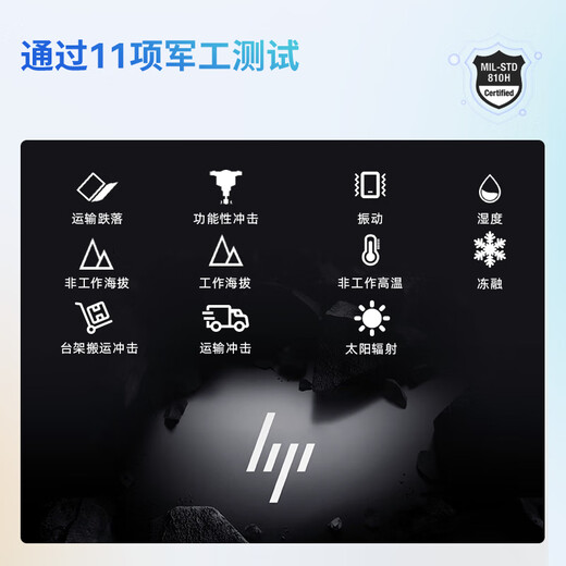 惠普（HP）星BookPro14 AI金属战力本 高端旗舰超轻薄本手提笔记本电脑【国家补贴20%】 Ultra5 225H/16G/2.8K高刷屏 粉 【官方标配】1TB 大容量固态 柔色背光键盘+IR人脸识别