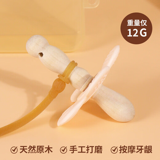 Qimengshi Zanthoxylum bungeanum molar stick baby comfort tooth chewing anti-eating hand chew gum baby oral period artifact Zanthoxylum bungeanum molar stick style 2 (opp bag) 1 piece